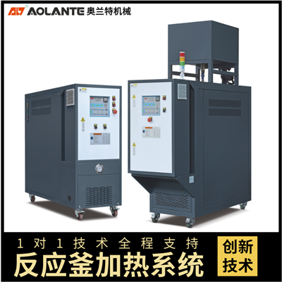 反應釜電加熱導熱油爐_反應釜電加熱導熱油爐廠家 反應釜電加熱導熱油爐_反應釜電加熱導熱油爐廠家